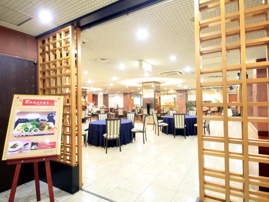 Central Hotel Йокосука Екстер'єр фото
